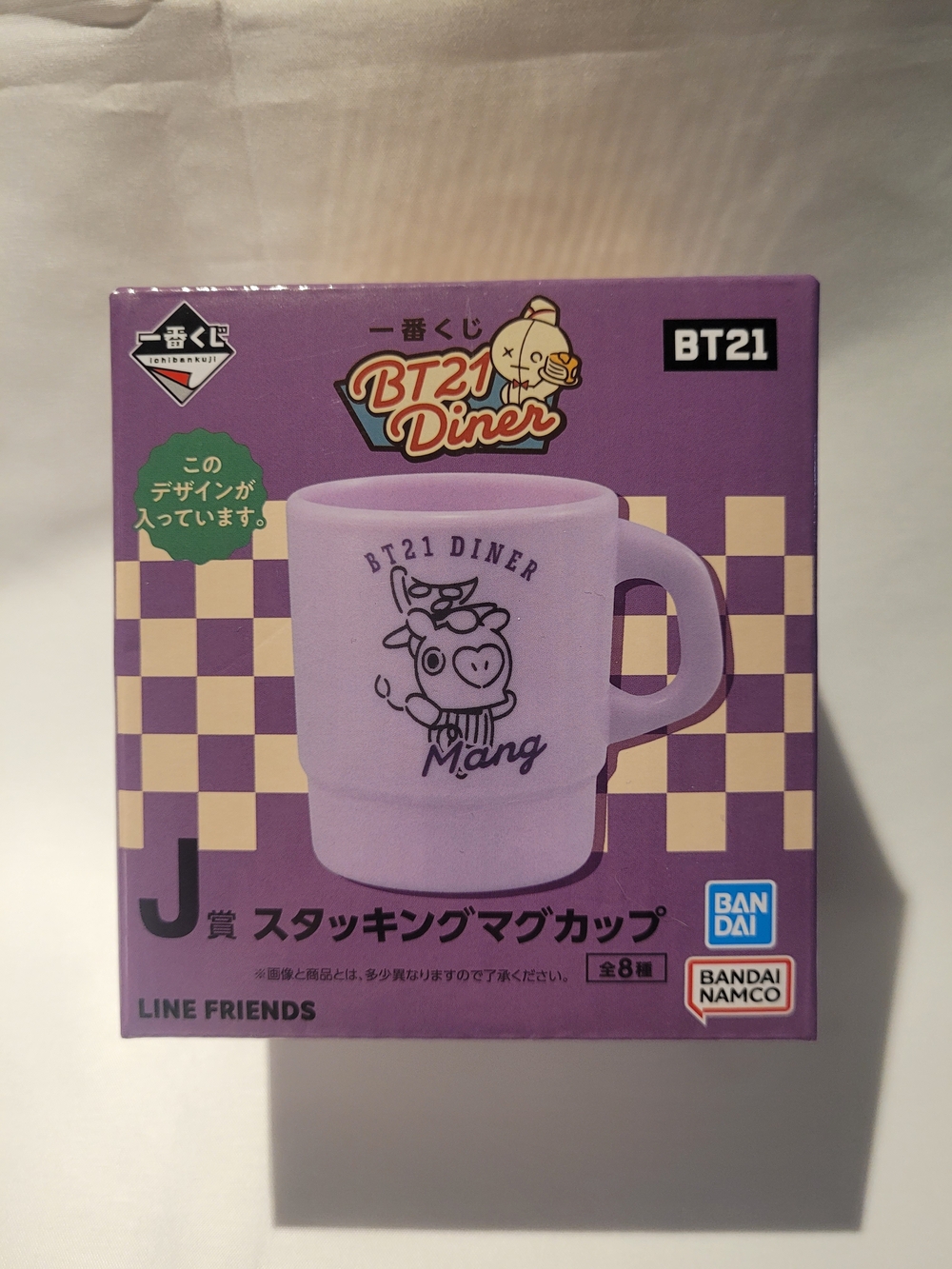 Nwt BT21 Diner Mang Lavender Stacking Mug